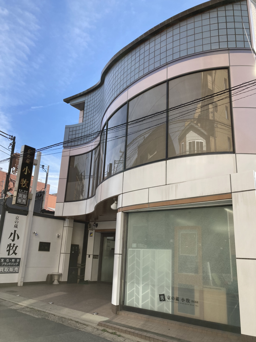 伏見本店 外観