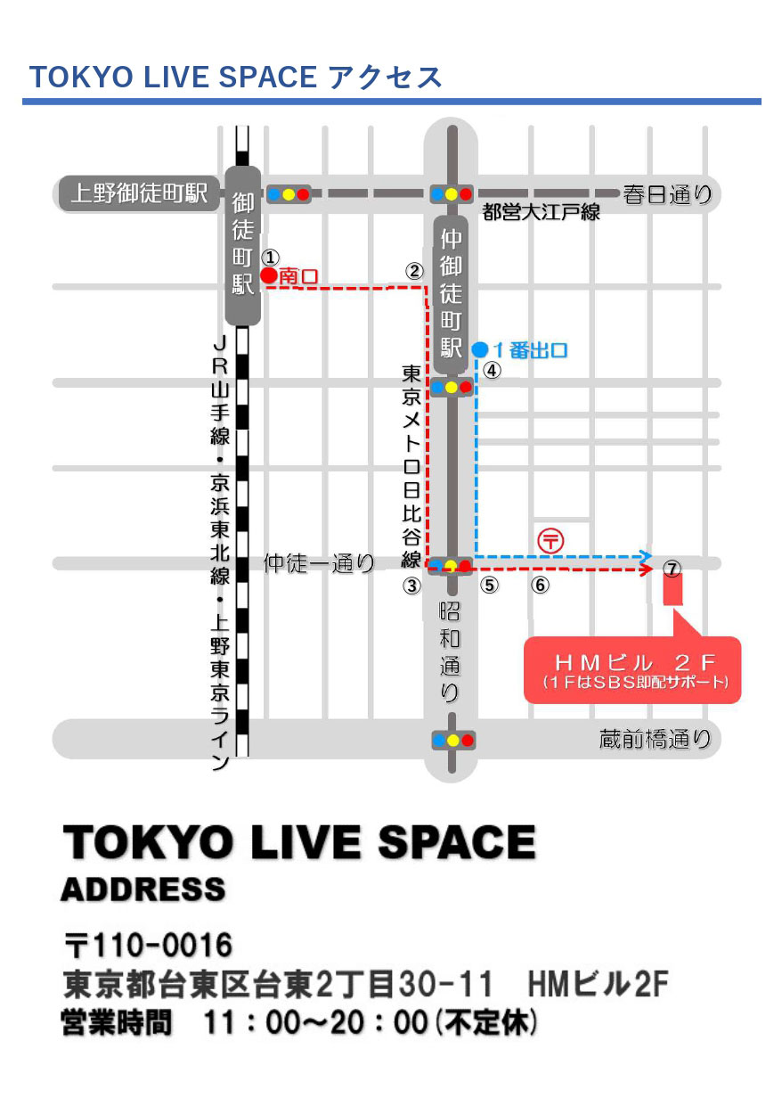アクセスマップ